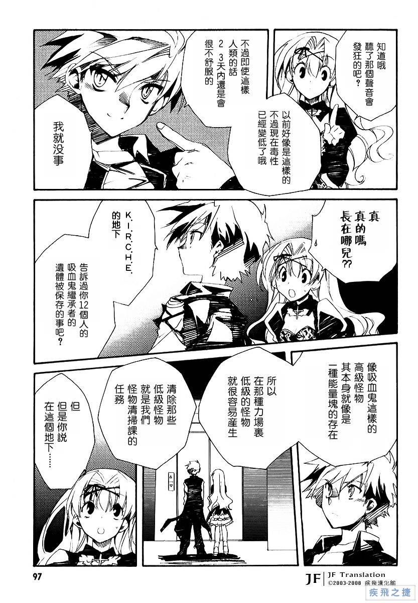 狼来了韩漫全集-VOL01无删减无遮挡章节图片 