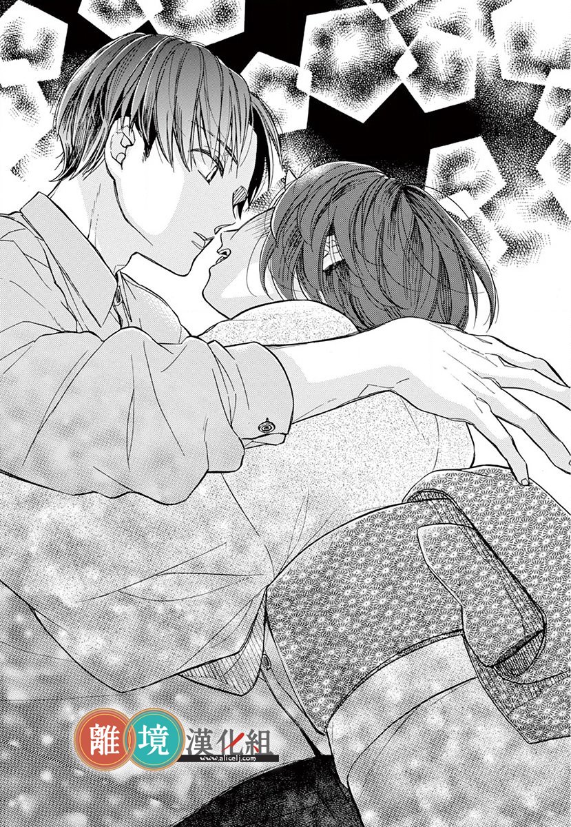 你今天、也令我垂涎三尺呢韩漫全集-第01话无删减无遮挡章节图片 