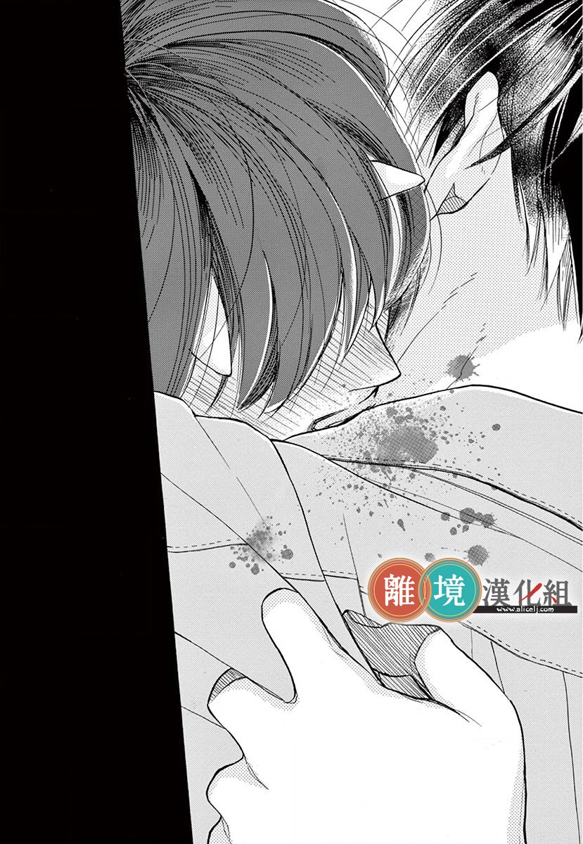 你今天、也令我垂涎三尺呢韩漫全集-第01话无删减无遮挡章节图片 