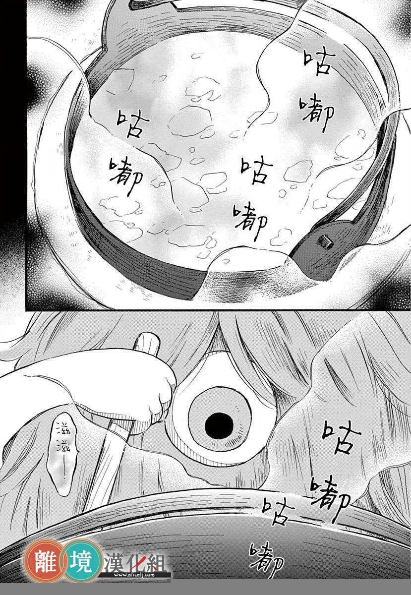 你今天、也令我垂涎三尺呢韩漫全集-第01话无删减无遮挡章节图片 