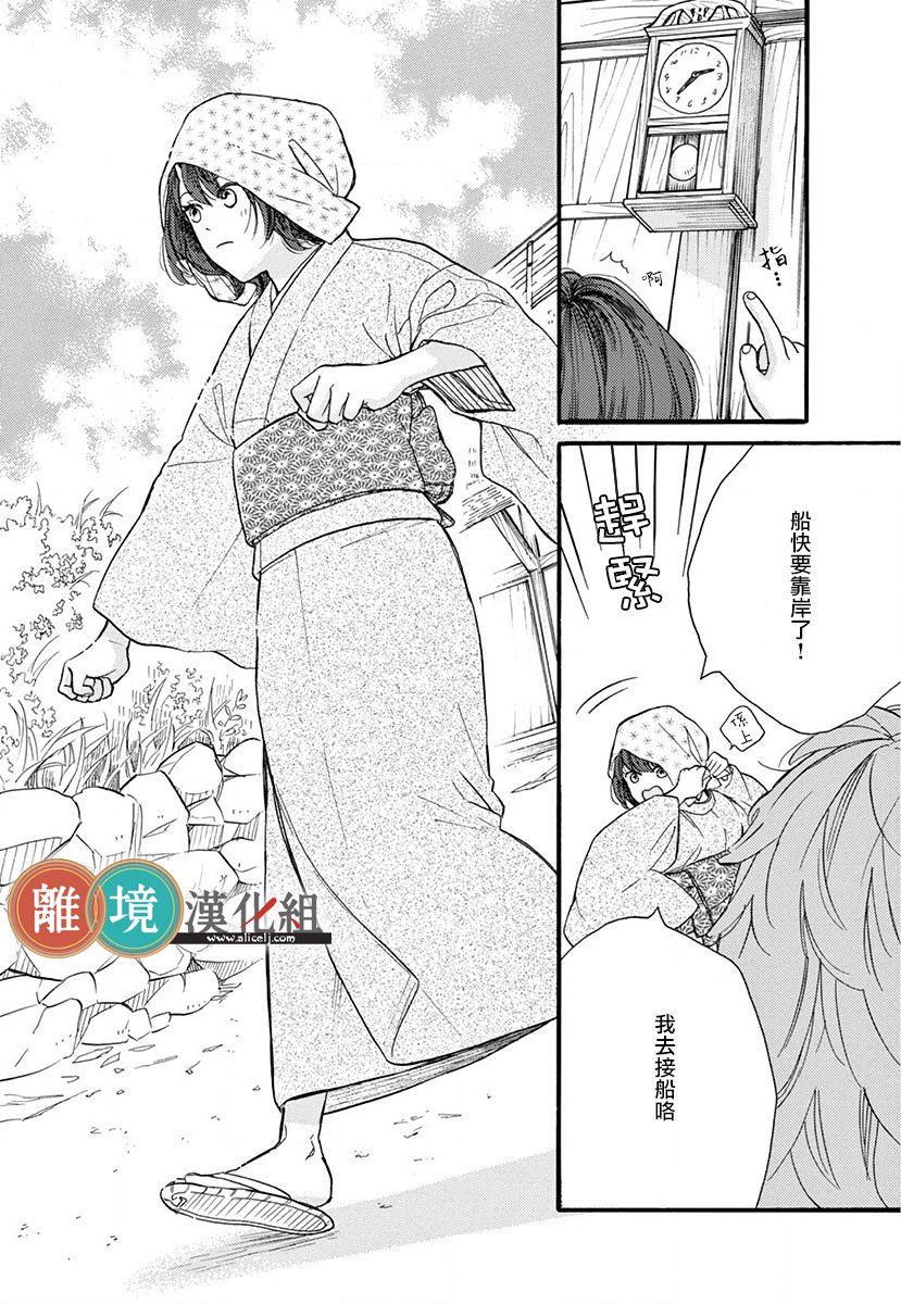 你今天、也令我垂涎三尺呢韩漫全集-第01话无删减无遮挡章节图片 
