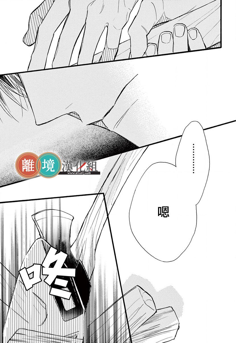 你今天、也令我垂涎三尺呢韩漫全集-第02话无删减无遮挡章节图片 