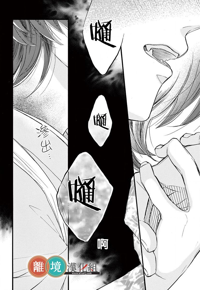 你今天、也令我垂涎三尺呢韩漫全集-第02话无删减无遮挡章节图片 