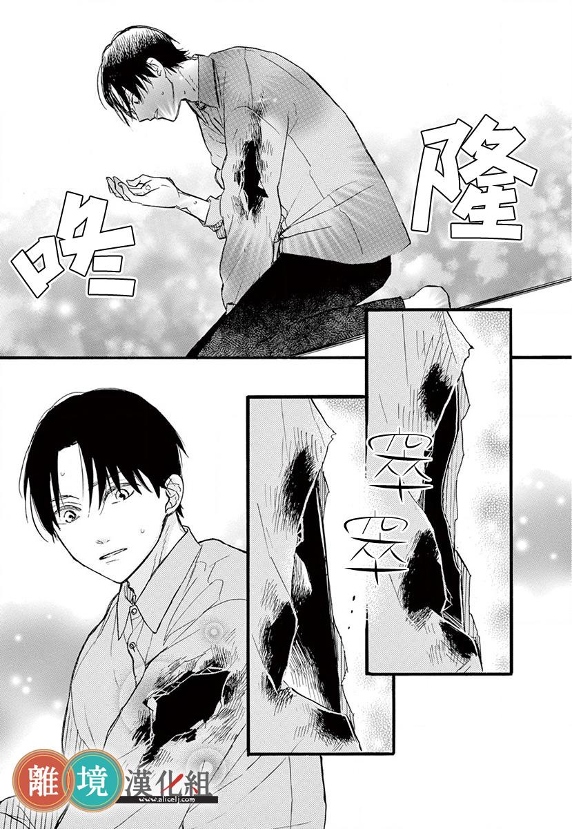 你今天、也令我垂涎三尺呢韩漫全集-第04话无删减无遮挡章节图片 
