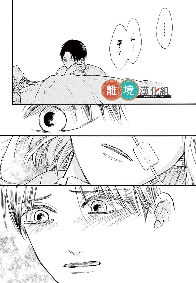 你今天、也令我垂涎三尺呢韩漫全集-第04话无删减无遮挡章节图片 