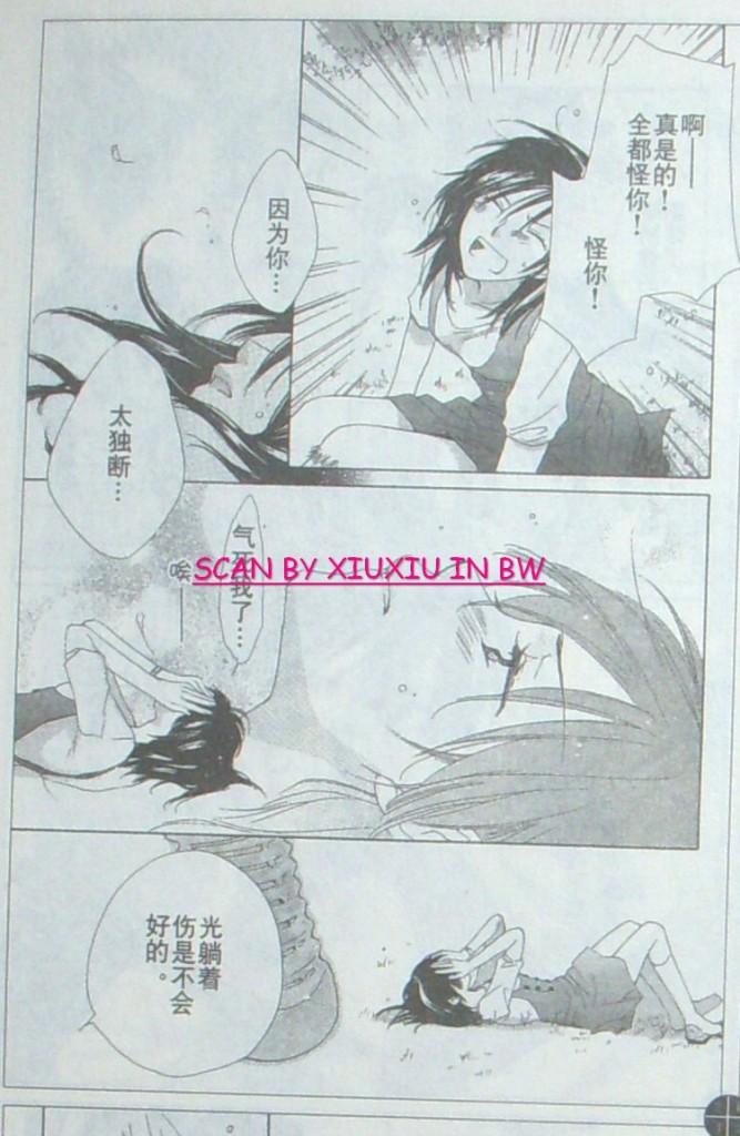 闪亮的青春韩漫全集-CH01无删减无遮挡章节图片 