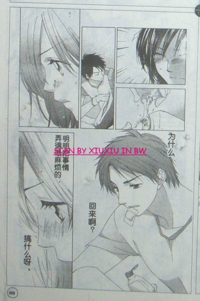闪亮的青春韩漫全集-CH01无删减无遮挡章节图片 