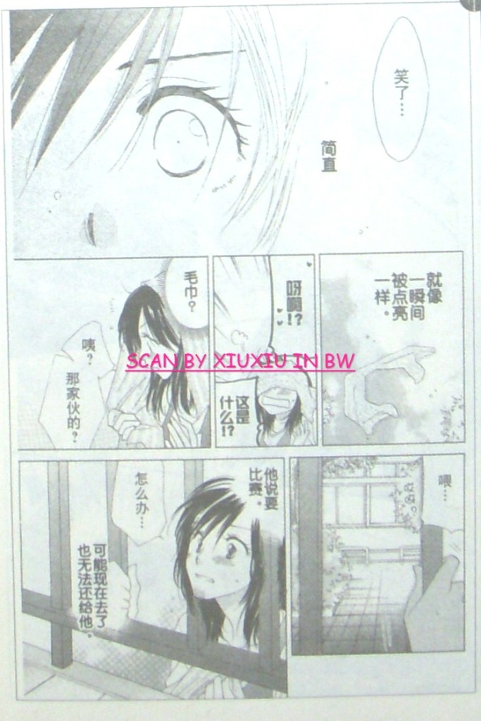 闪亮的青春韩漫全集-CH01无删减无遮挡章节图片 