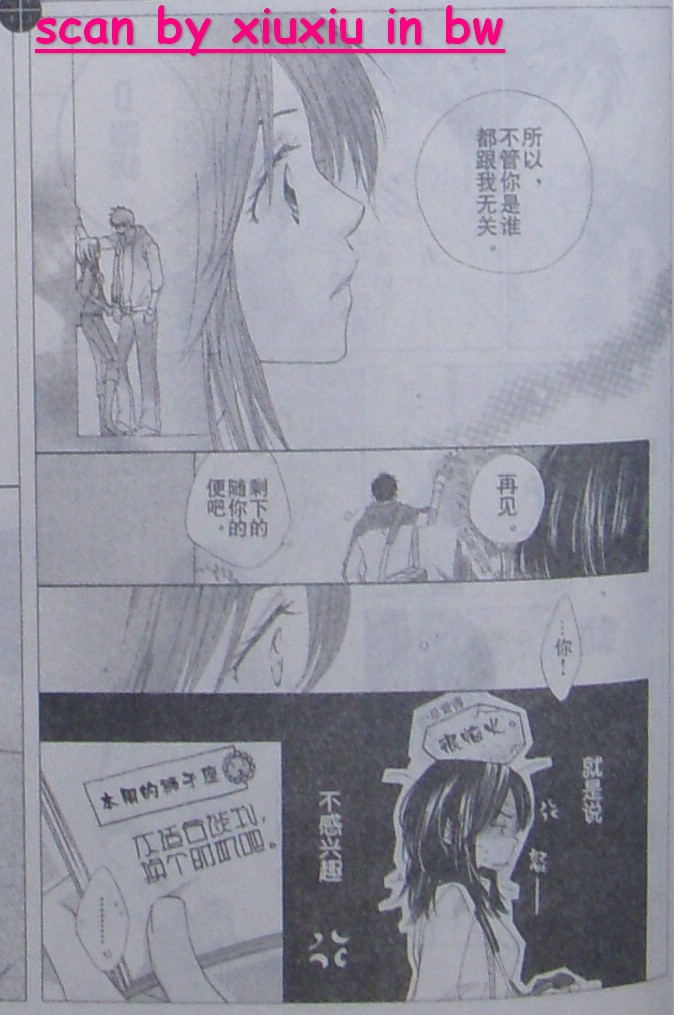 闪亮的青春韩漫全集-CH02无删减无遮挡章节图片 