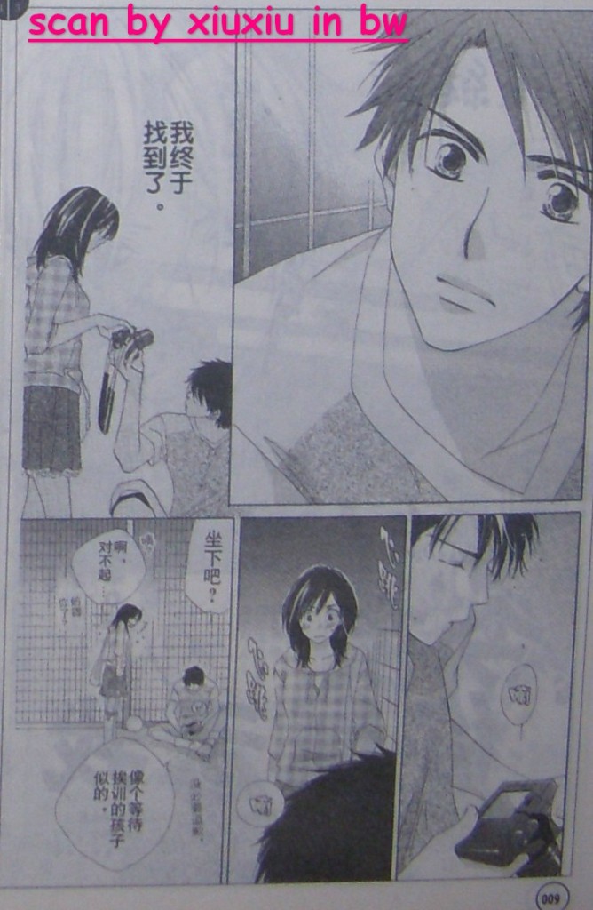 闪亮的青春韩漫全集-CH02无删减无遮挡章节图片 