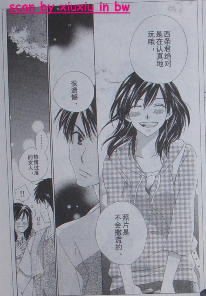 闪亮的青春韩漫全集-CH02无删减无遮挡章节图片 