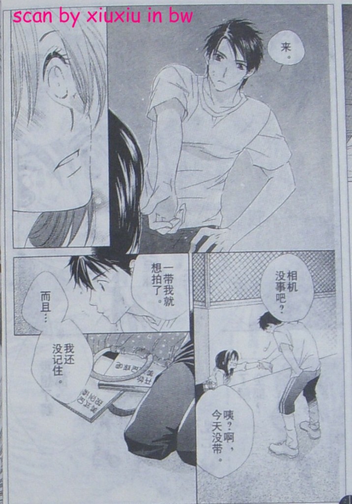 闪亮的青春韩漫全集-CH03无删减无遮挡章节图片 
