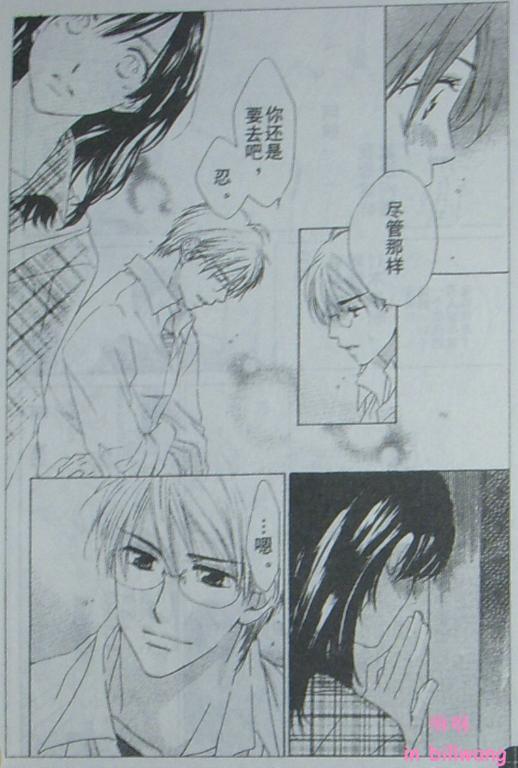 闪亮的青春韩漫全集-CH05无删减无遮挡章节图片 