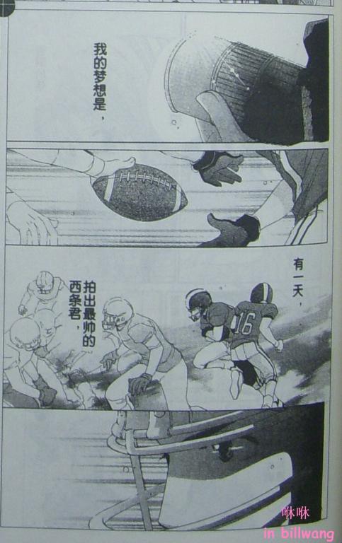 闪亮的青春韩漫全集-CH05无删减无遮挡章节图片 