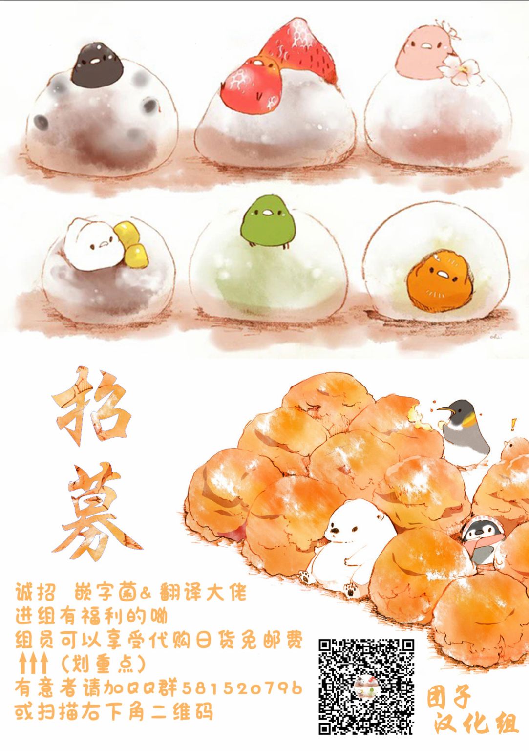 半泽直树韩漫全集-第01话无删减无遮挡章节图片 