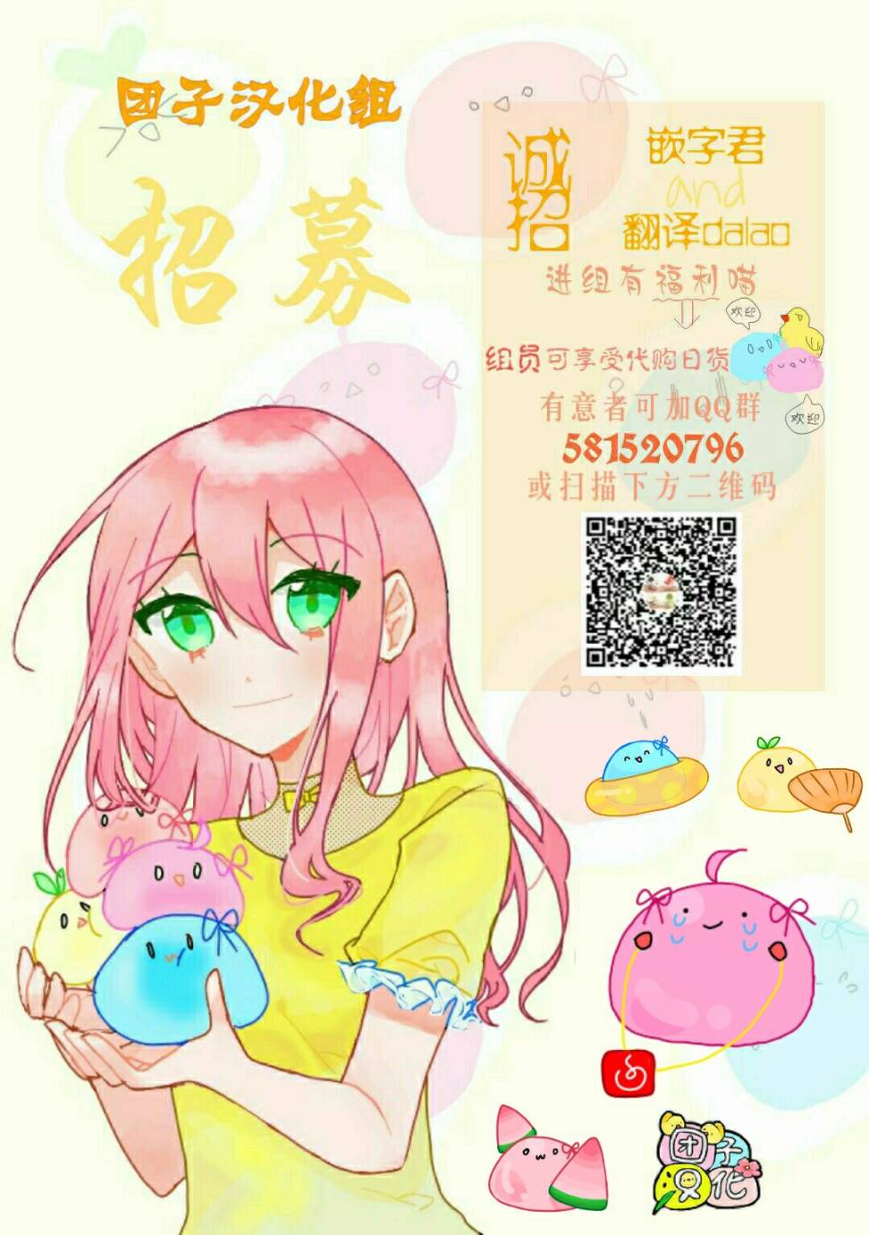 半泽直树韩漫全集-第11话无删减无遮挡章节图片 
