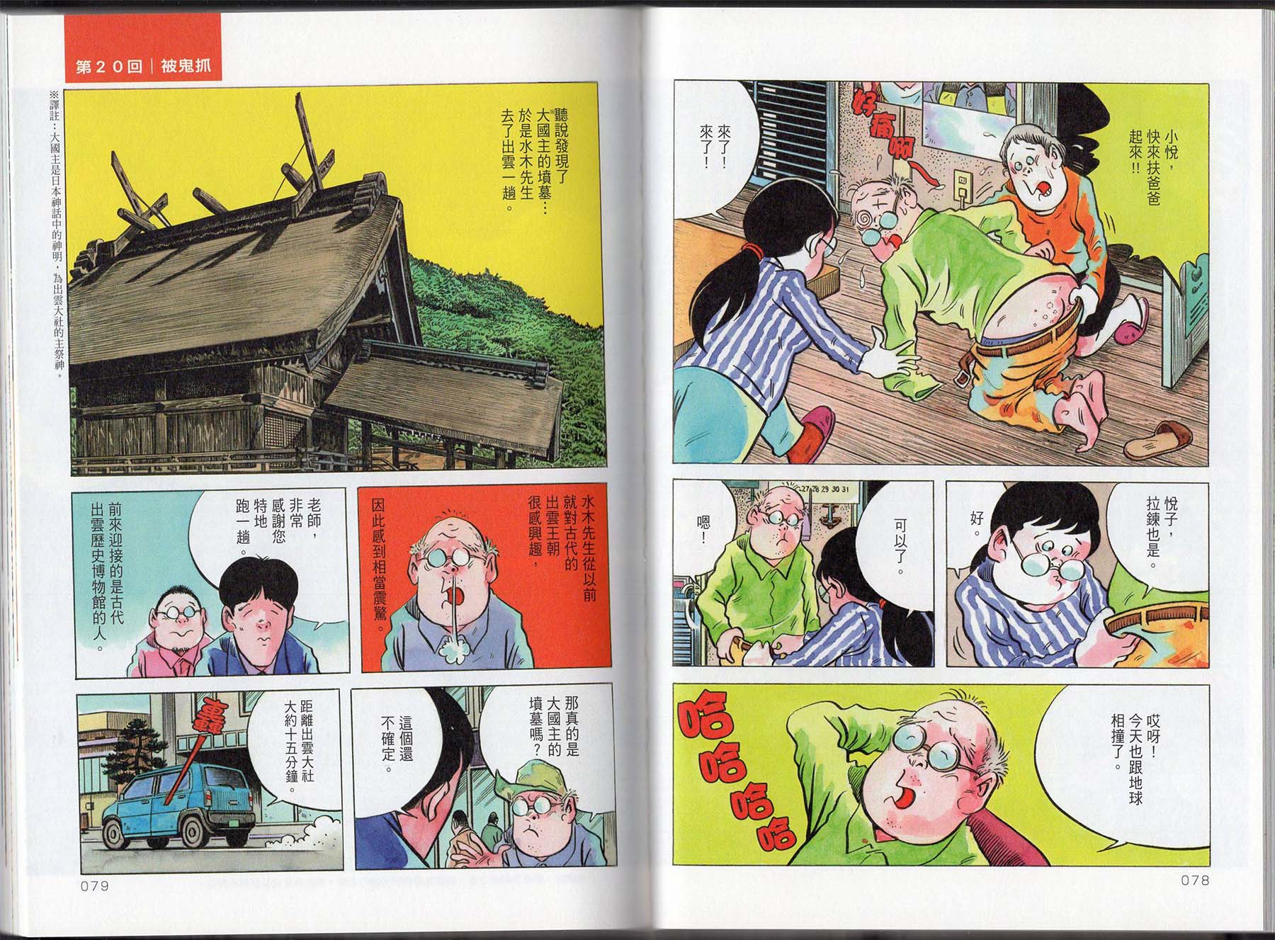 我的每一天韩漫全集-全一卷无删减无遮挡章节图片 