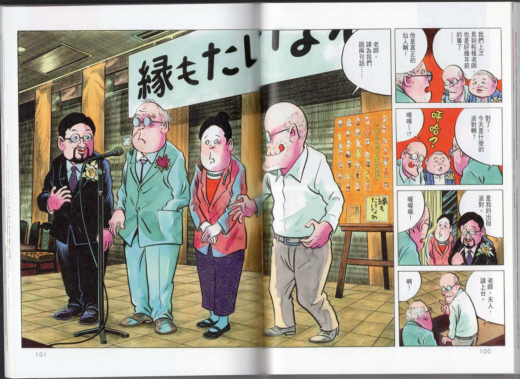我的每一天韩漫全集-全一卷无删减无遮挡章节图片 