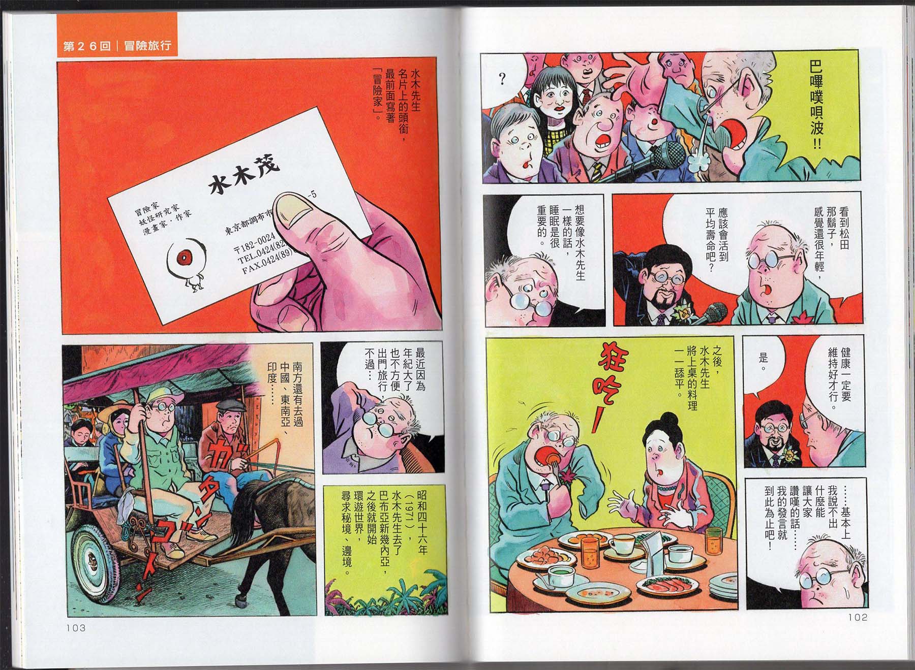 我的每一天韩漫全集-全一卷无删减无遮挡章节图片 