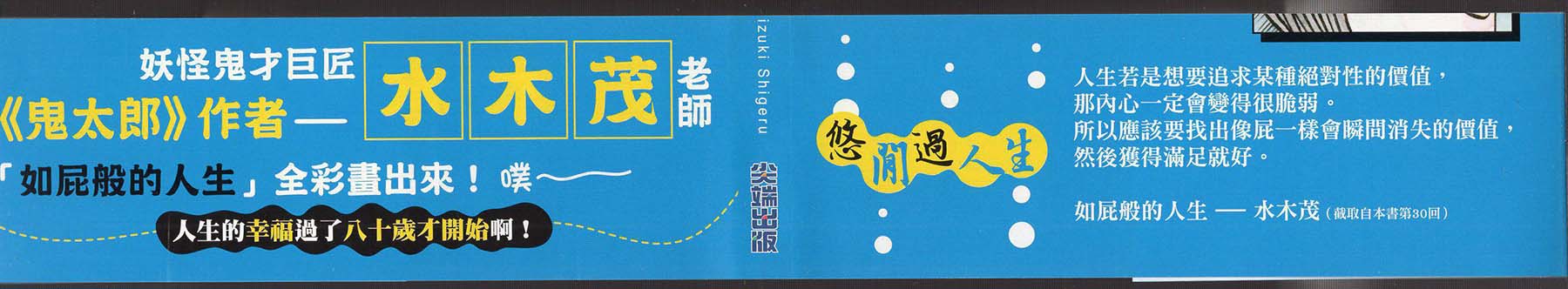 我的每一天韩漫全集-全一卷无删减无遮挡章节图片 