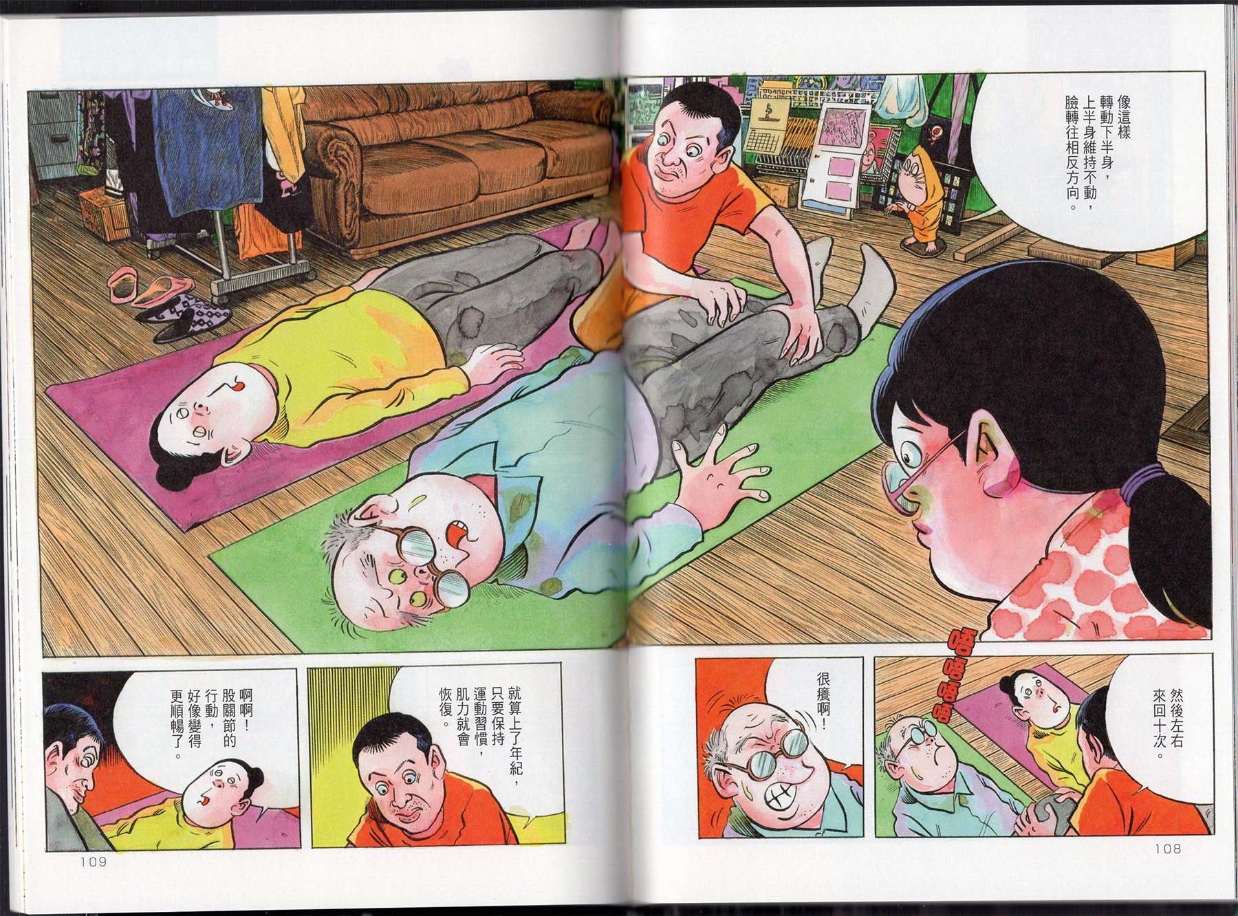 我的每一天韩漫全集-全一卷无删减无遮挡章节图片 