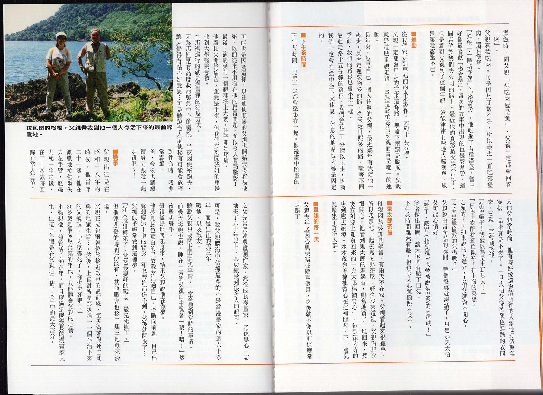 我的每一天韩漫全集-全一卷无删减无遮挡章节图片 
