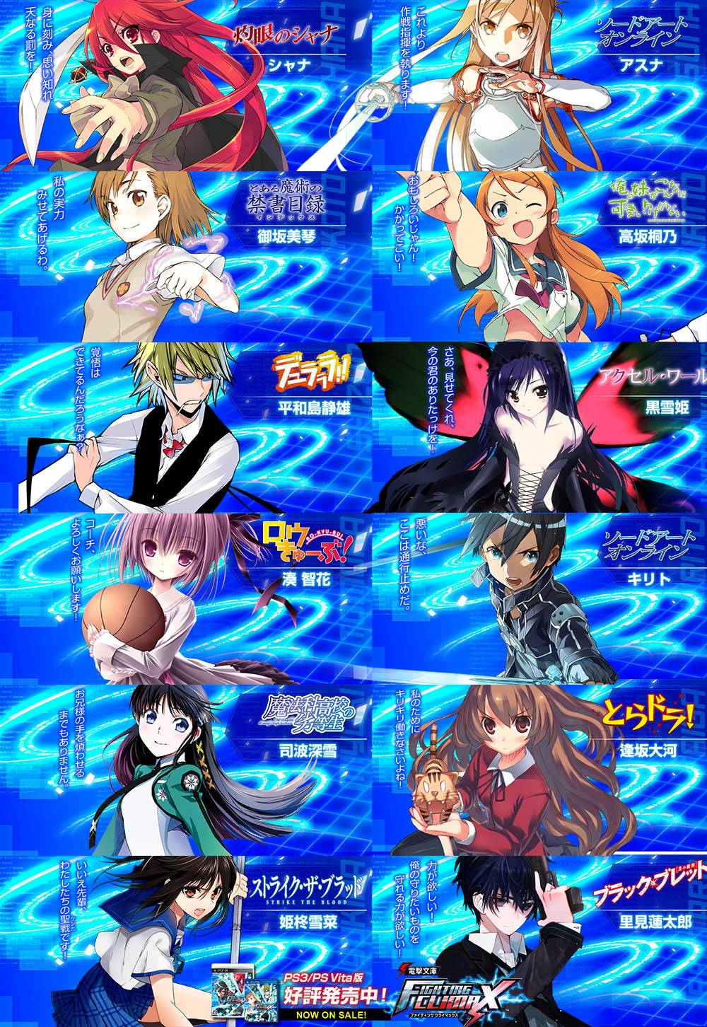 梅原大吾 Fighting Gamers!韩漫全集-第09话无删减无遮挡章节图片 
