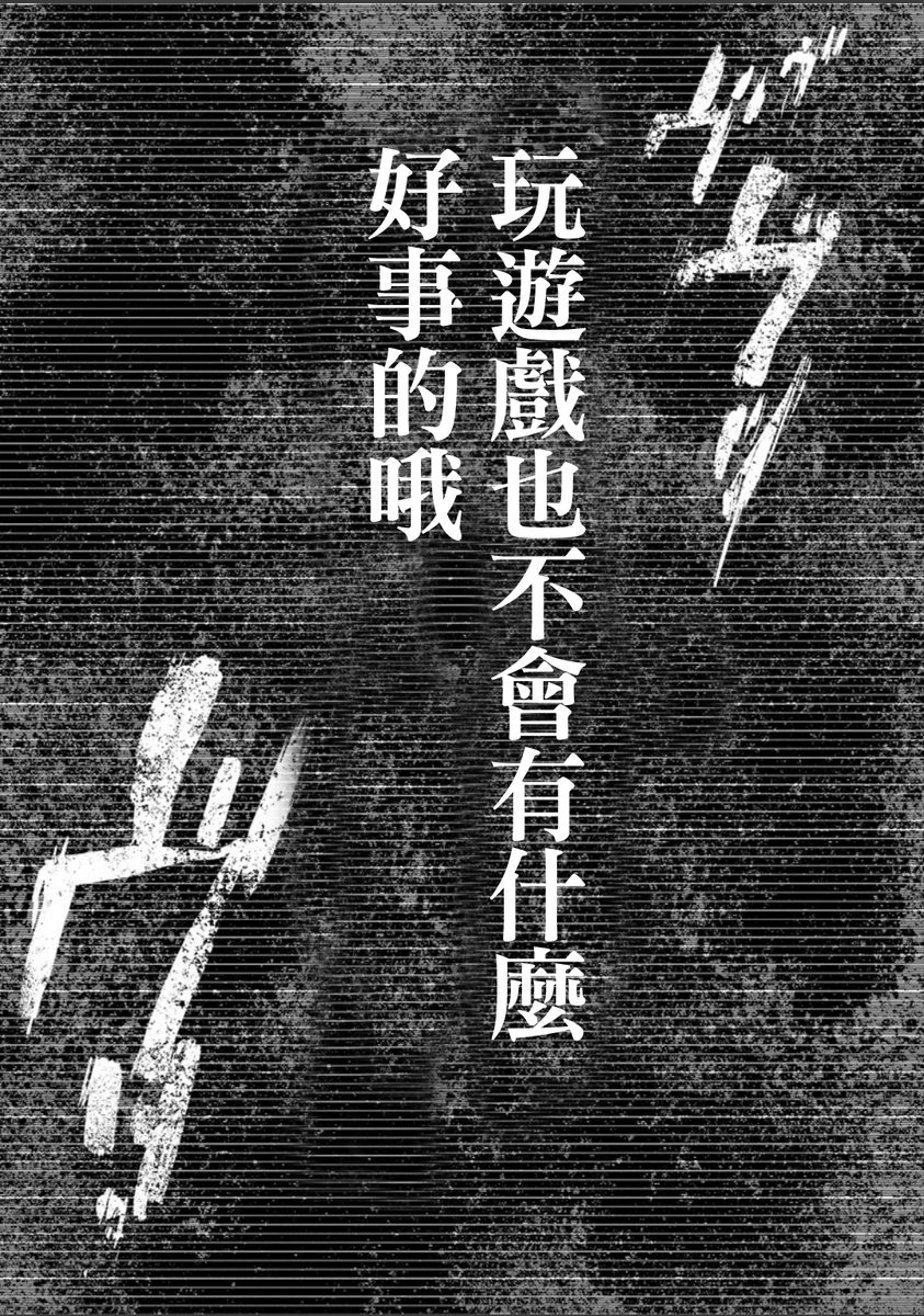 梅原大吾 Fighting Gamers!韩漫全集-第13话无删减无遮挡章节图片 