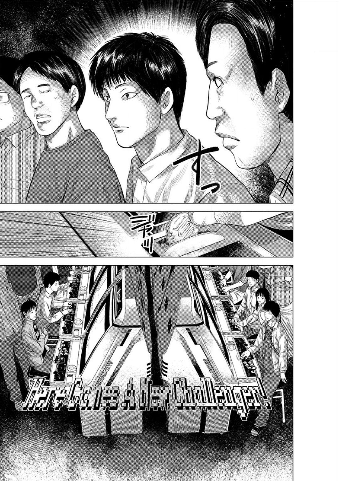 梅原大吾 Fighting Gamers!韩漫全集-第14话无删减无遮挡章节图片 