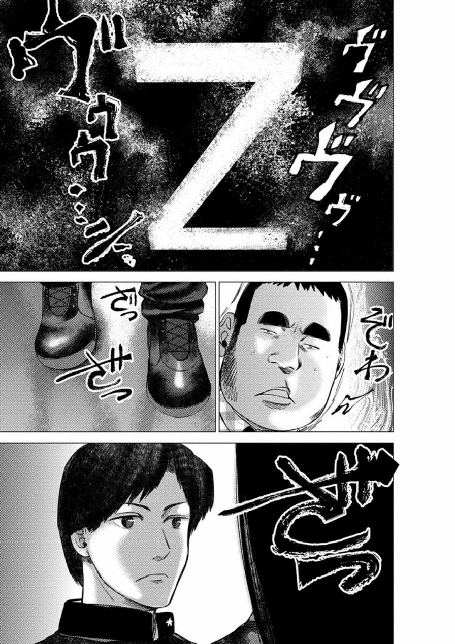 梅原大吾 Fighting Gamers!韩漫全集-第39话无删减无遮挡章节图片 