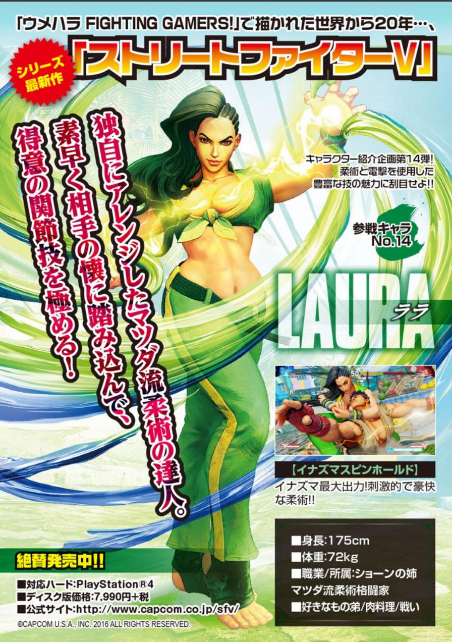 梅原大吾 Fighting Gamers!韩漫全集-第39话无删减无遮挡章节图片 