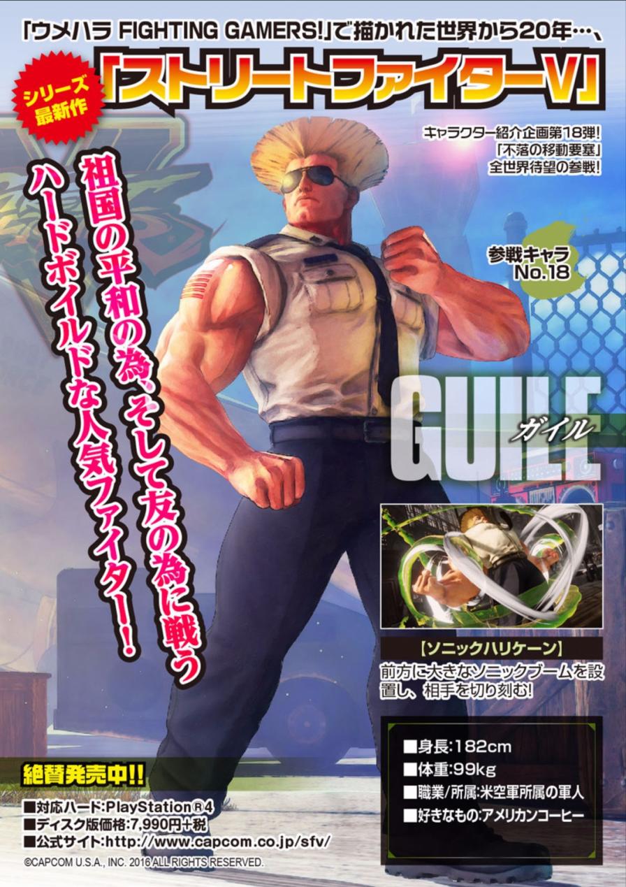 梅原大吾 Fighting Gamers!韩漫全集-第43话无删减无遮挡章节图片 