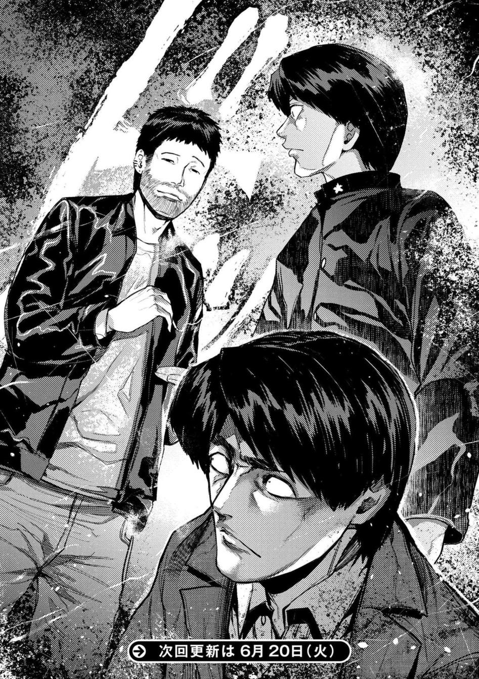 梅原大吾 Fighting Gamers!韩漫全集-第60话无删减无遮挡章节图片 