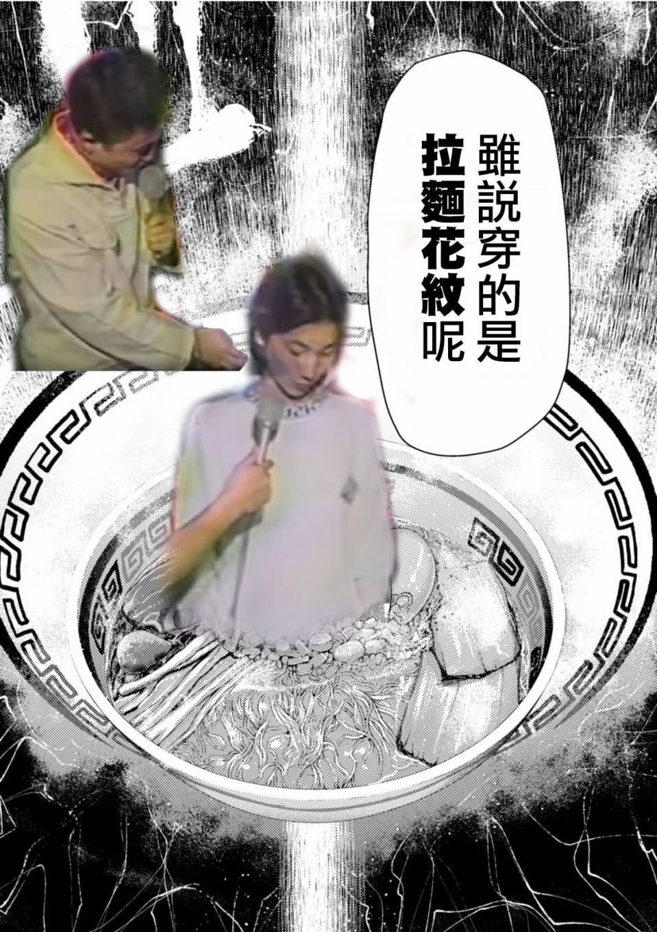 梅原大吾 Fighting Gamers!韩漫全集-第六卷番外篇无删减无遮挡章节图片 