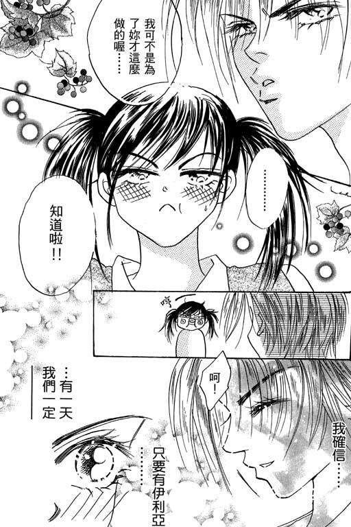 帅哥棒球队~ZIG×ZAG韩漫全集-帅哥棒球队_VOL01无删减无遮挡章节图片 
