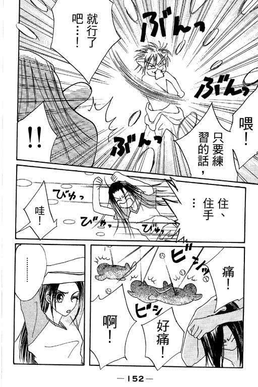 帅哥棒球队~ZIG×ZAG韩漫全集-帅哥棒球队_VOL01无删减无遮挡章节图片 