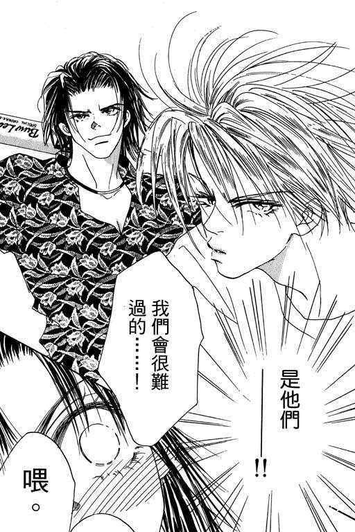 帅哥棒球队~ZIG×ZAG韩漫全集-帅哥棒球队_VOL01无删减无遮挡章节图片 