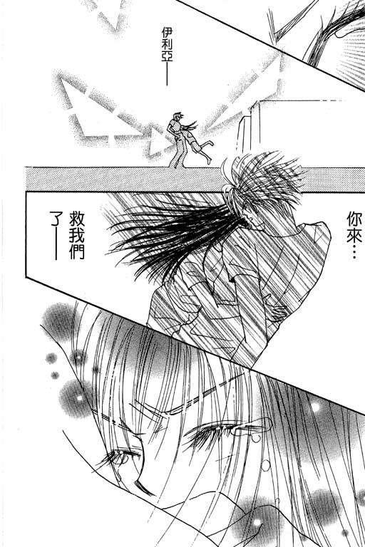 帅哥棒球队~ZIG×ZAG韩漫全集-帅哥棒球队_VOL01无删减无遮挡章节图片 