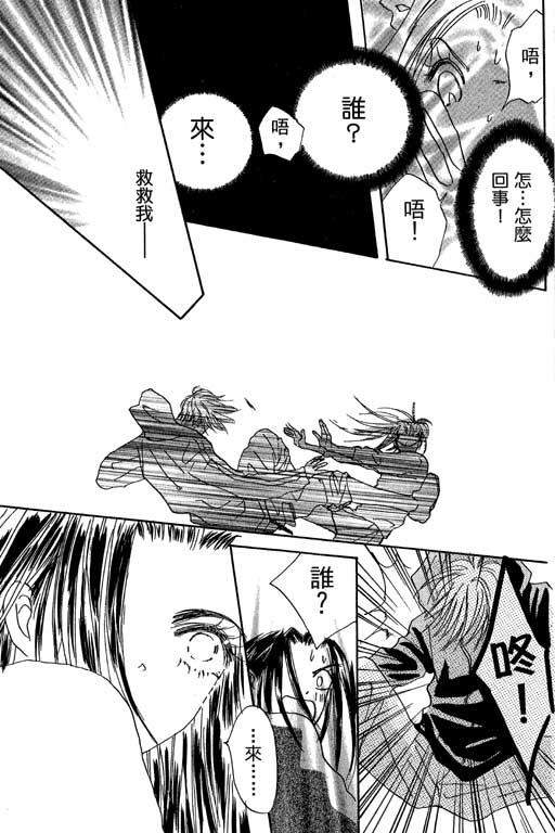 帅哥棒球队~ZIG×ZAG韩漫全集-帅哥棒球队_VOL01无删减无遮挡章节图片 