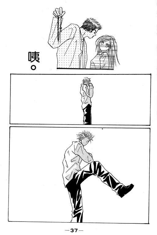 帅哥棒球队~ZIG×ZAG韩漫全集-帅哥棒球队_VOL01无删减无遮挡章节图片 