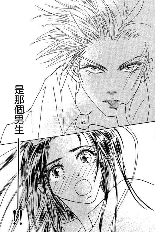 帅哥棒球队~ZIG×ZAG韩漫全集-帅哥棒球队_VOL01无删减无遮挡章节图片 