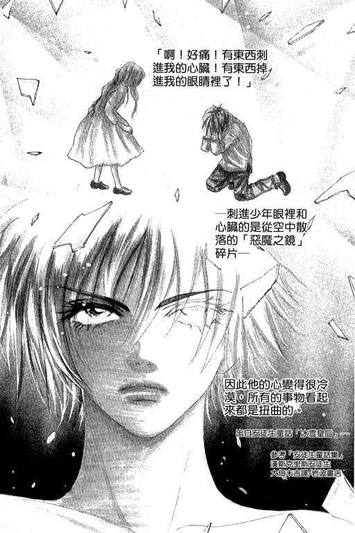 帅哥棒球队~ZIG×ZAG韩漫全集-帅哥棒球队_VOL01无删减无遮挡章节图片 