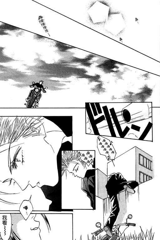 帅哥棒球队~ZIG×ZAG韩漫全集-帅哥棒球队_VOL01无删减无遮挡章节图片 