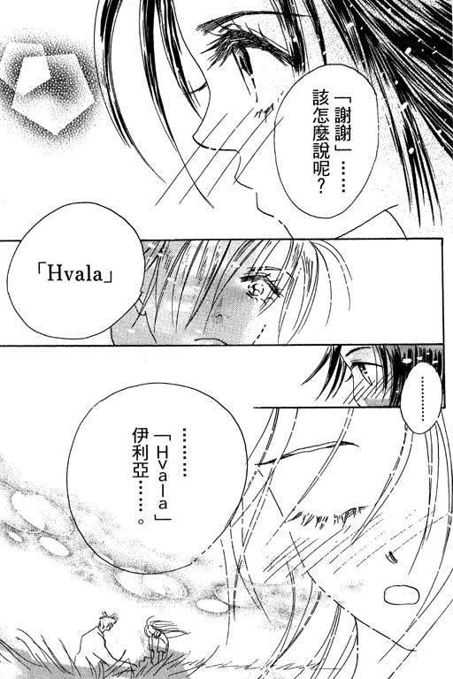 帅哥棒球队~ZIG×ZAG韩漫全集-帅哥棒球队_VOL01无删减无遮挡章节图片 