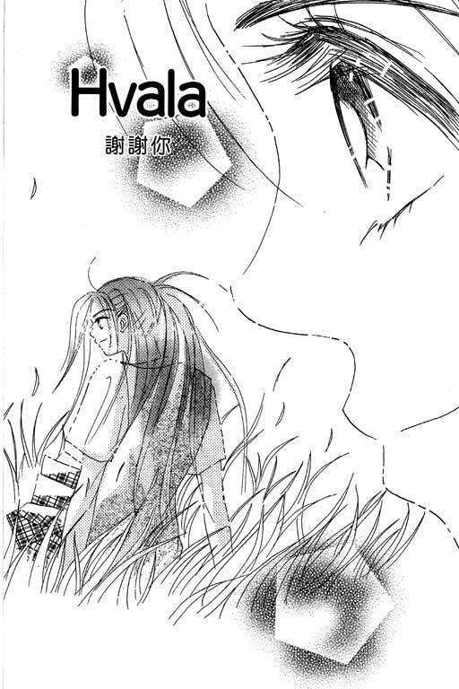 帅哥棒球队~ZIG×ZAG韩漫全集-帅哥棒球队_VOL01无删减无遮挡章节图片 