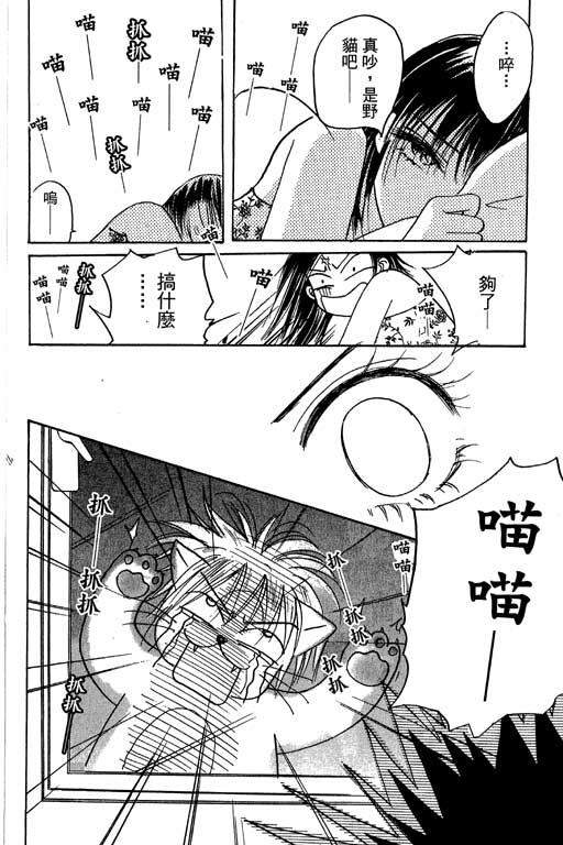 帅哥棒球队~ZIG×ZAG韩漫全集-帅哥棒球队_VOL02无删减无遮挡章节图片 