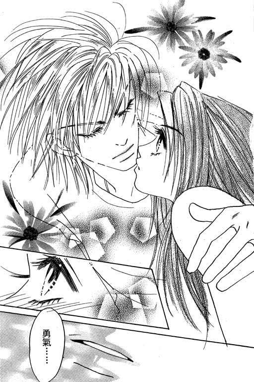 帅哥棒球队~ZIG×ZAG韩漫全集-帅哥棒球队_VOL02无删减无遮挡章节图片 