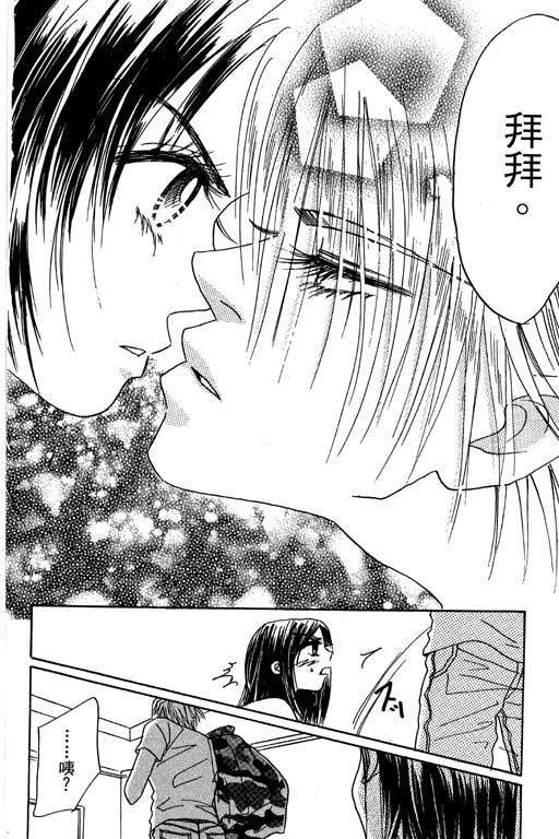 帅哥棒球队~ZIG×ZAG韩漫全集-帅哥棒球队_VOL02无删减无遮挡章节图片 