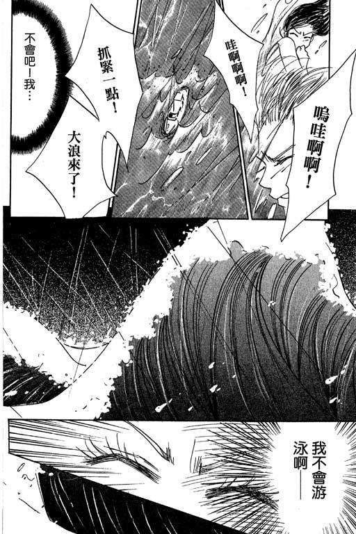 帅哥棒球队~ZIG×ZAG韩漫全集-帅哥棒球队_VOL02无删减无遮挡章节图片 