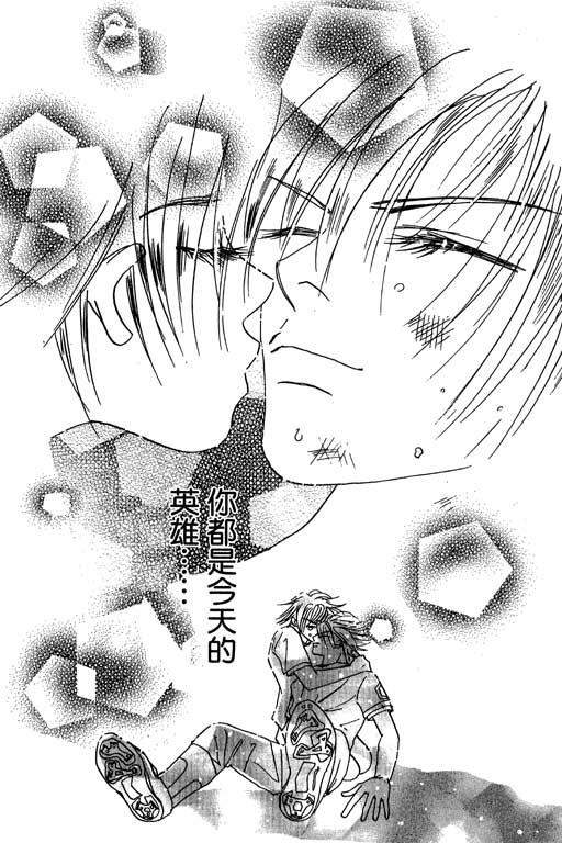 帅哥棒球队~ZIG×ZAG韩漫全集-帅哥棒球队_VOL02无删减无遮挡章节图片 